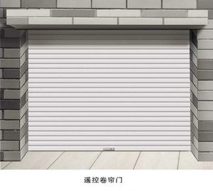 芝罘區車庫卷簾